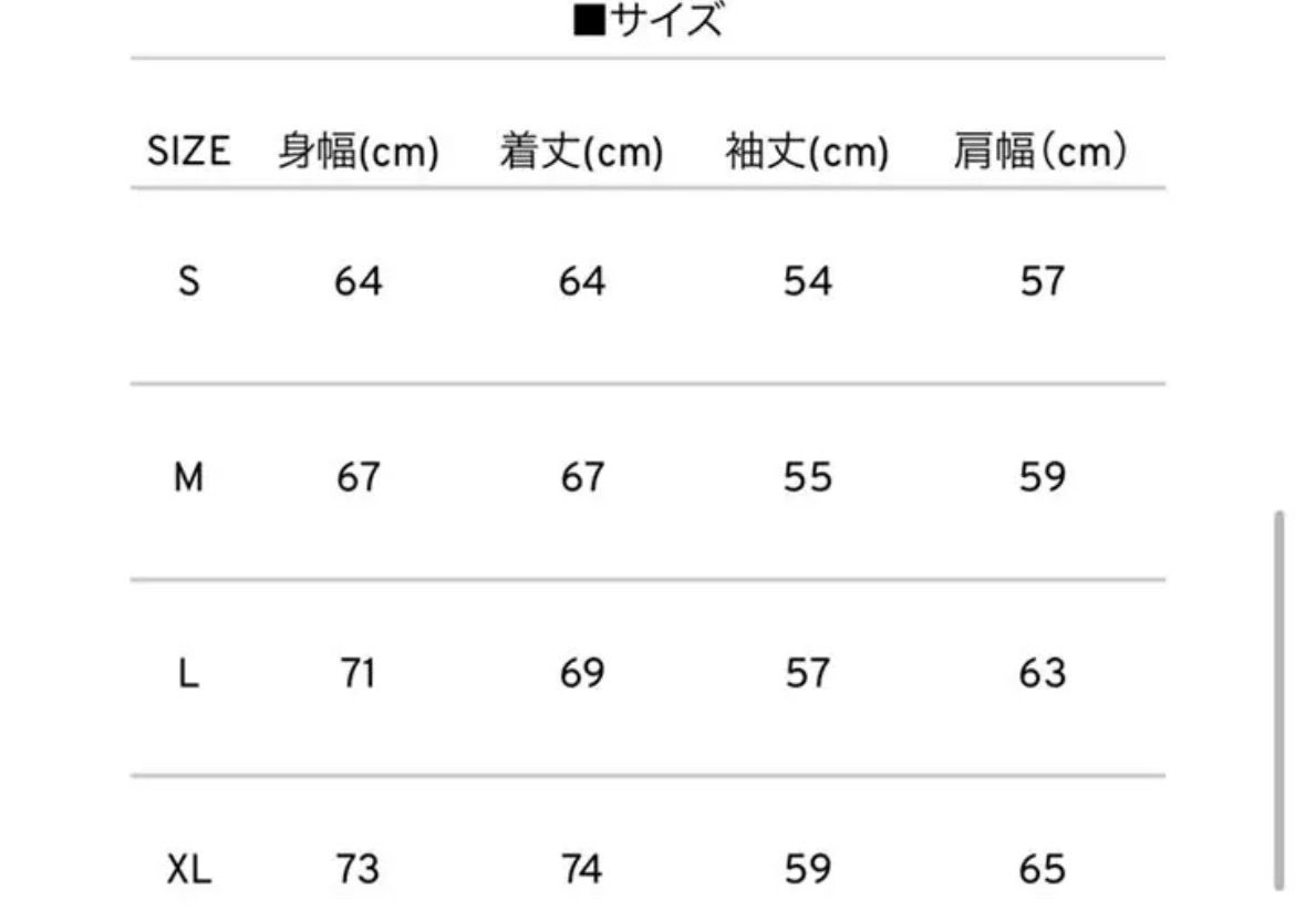 コムドットゆうた着用 セットアップ HUF wind andsea - メルカリ