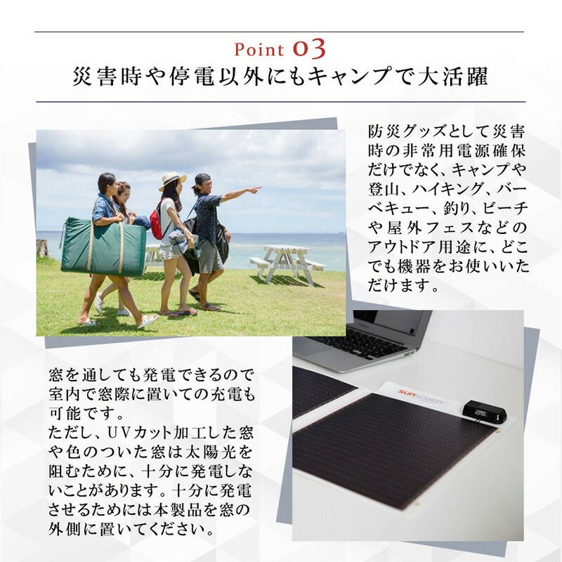 携帯充電器 USBポート付
