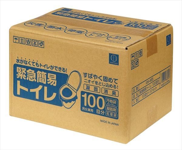 3セット 緊急簡易トイレ１００回分 小久保工業所 トイレ用品