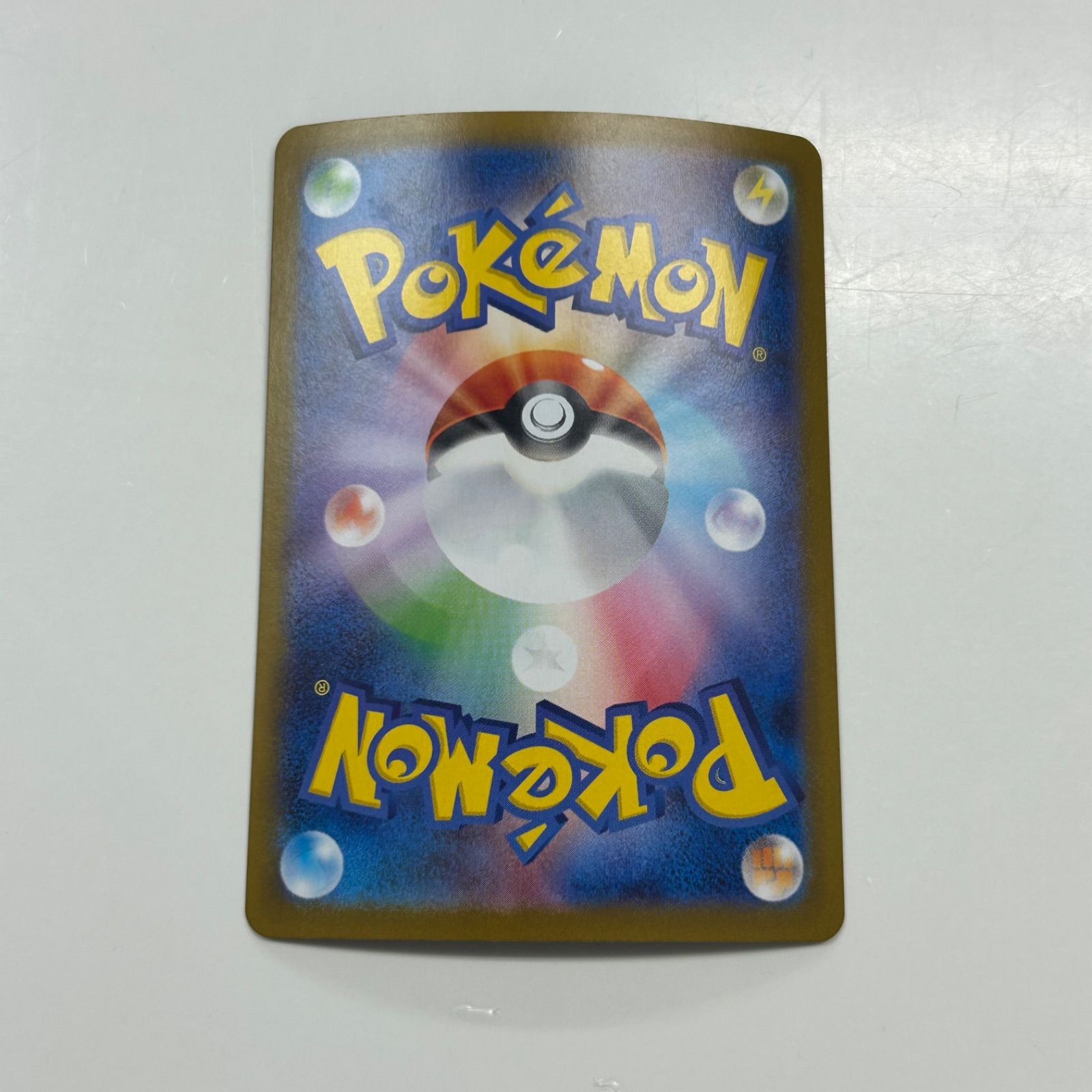 盛岡】ロケット団のクロバットex SAR sv10 127/098 - メルカリ