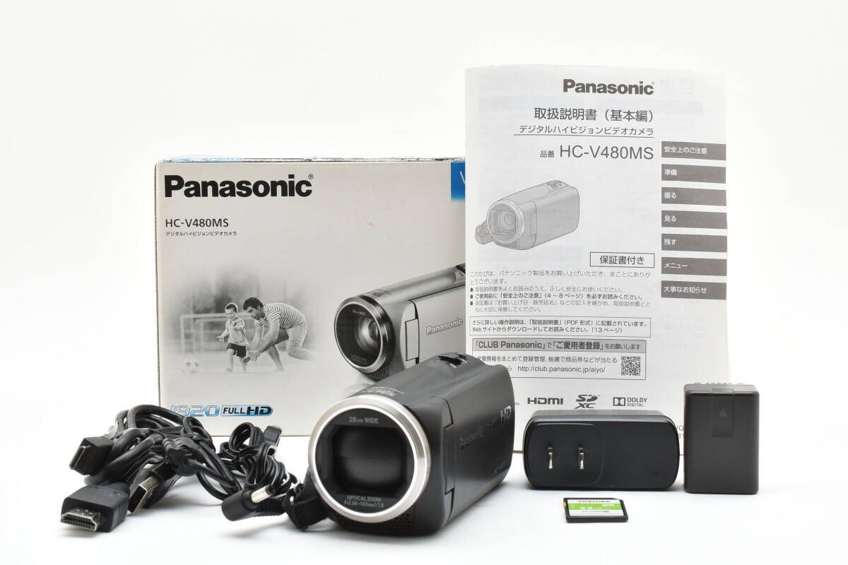 Panasonic HC-V480MS フルHDビデオカメラ ブラック Amazon.co.jp: パナソニック HDビデオカメラ V480MS 32GB 高倍率