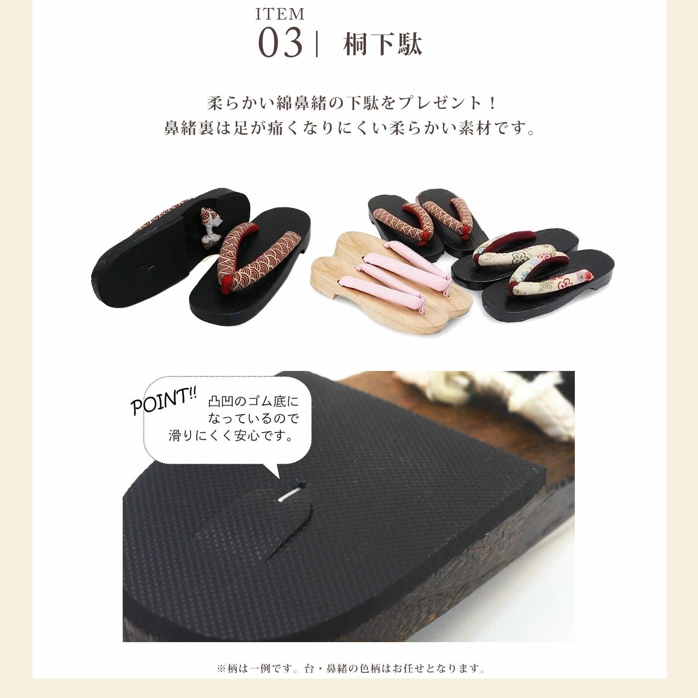 お任せ白帯+お任せ下駄+お任せ帯締め◆高級変わり織◆古典大人の鬼灯浴衣 お任せ白帯+お任せ下駄+お任せ帯締め◇高級変わり織