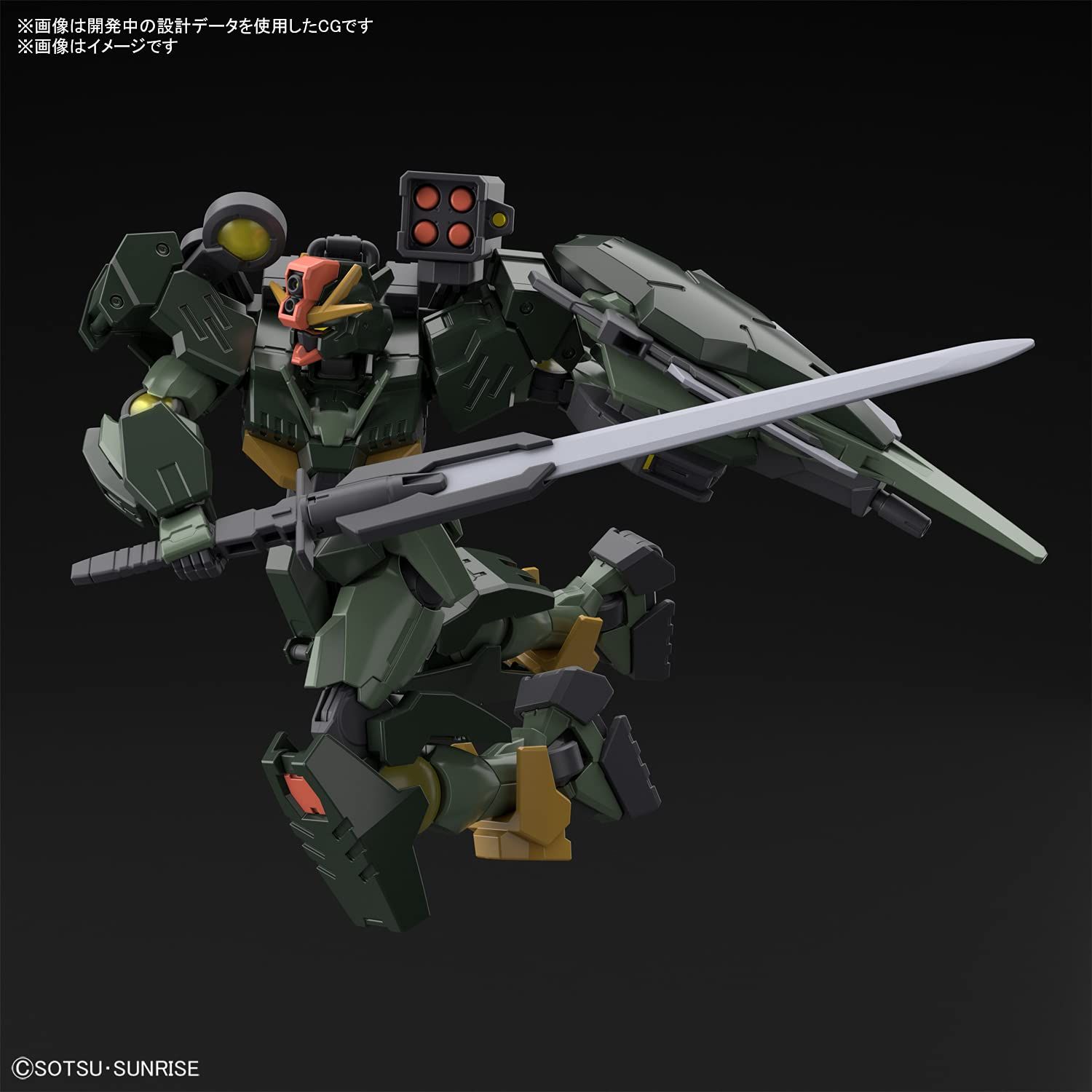 ガンダムブレイカーバトローグ ガンダムダブルオーコマンドクアンタ