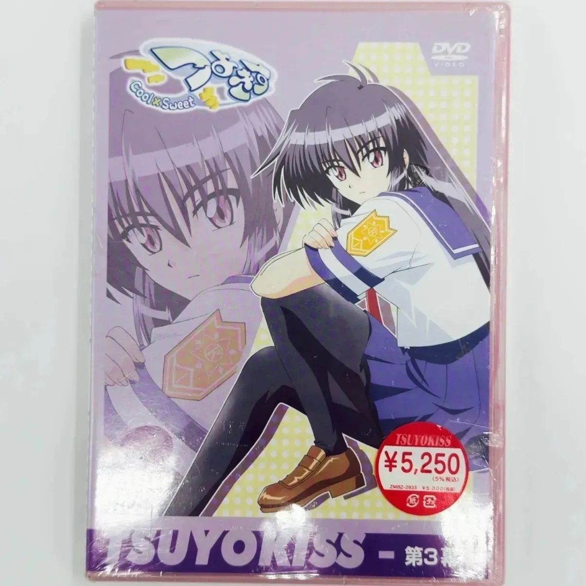 ☆DVD 未開封 シュリンク有 つよきす TSUYOKISS Cool×Sweet 第3
