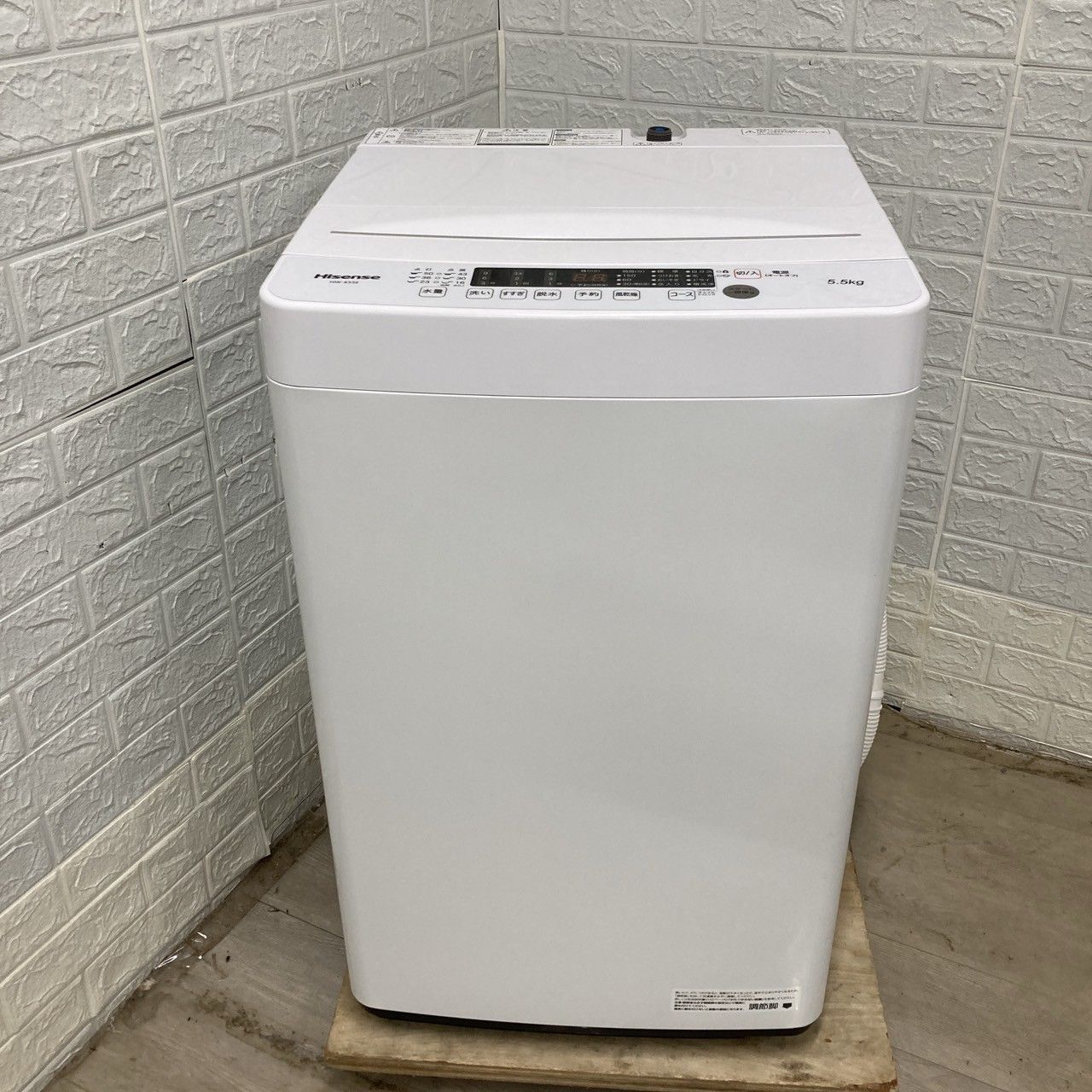 HW-K55E