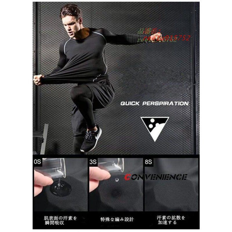 スポーツウェア コンプレッションウェア 5点セット セットアップ メンズ ジム 長袖 半袖 プレゼント おしゃれ 上下セット トレーニングウェア ランニングウェア ree 1 u 915752
