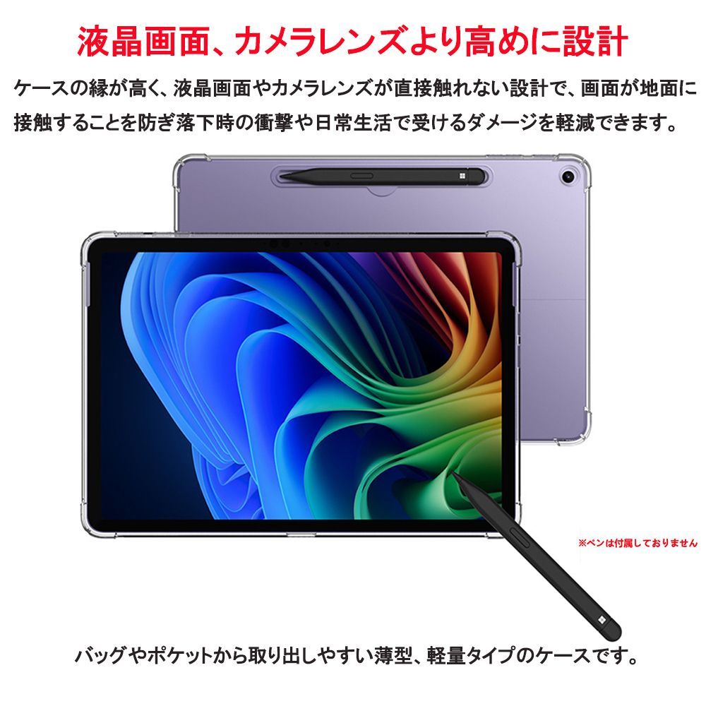 Surface Pro 12 インチ タブレットケース 2025年 サーフェス プロ12型