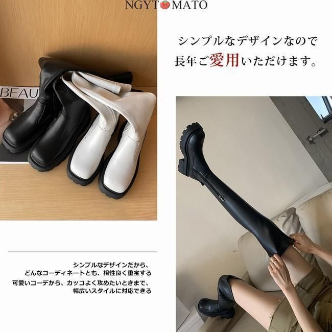 ブーツ サイドジッパー