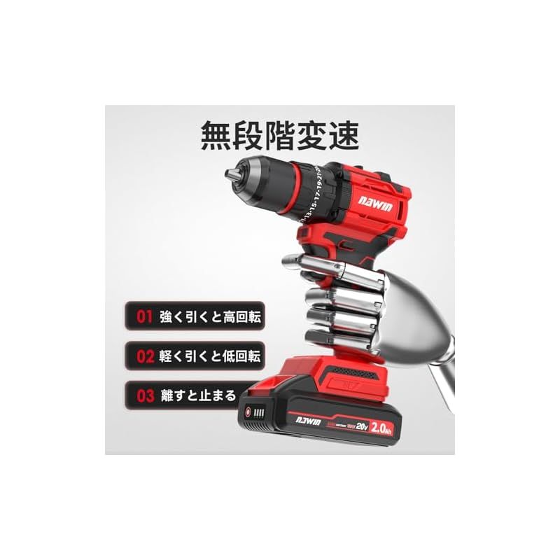 2025 ナウィン 電動ドリルドライバー 電動ドリル 振動ドリル 充電式ドライバドリル コードレス 2.0Ah電池2個付 穴あけ ネジ締めに ブラシレスモーター 無段変速 正逆転 20 3段クラッチ調整 高輝度LED照明 豊富な 取扱説明書 収 1 HRDEVELOPMENT_JP