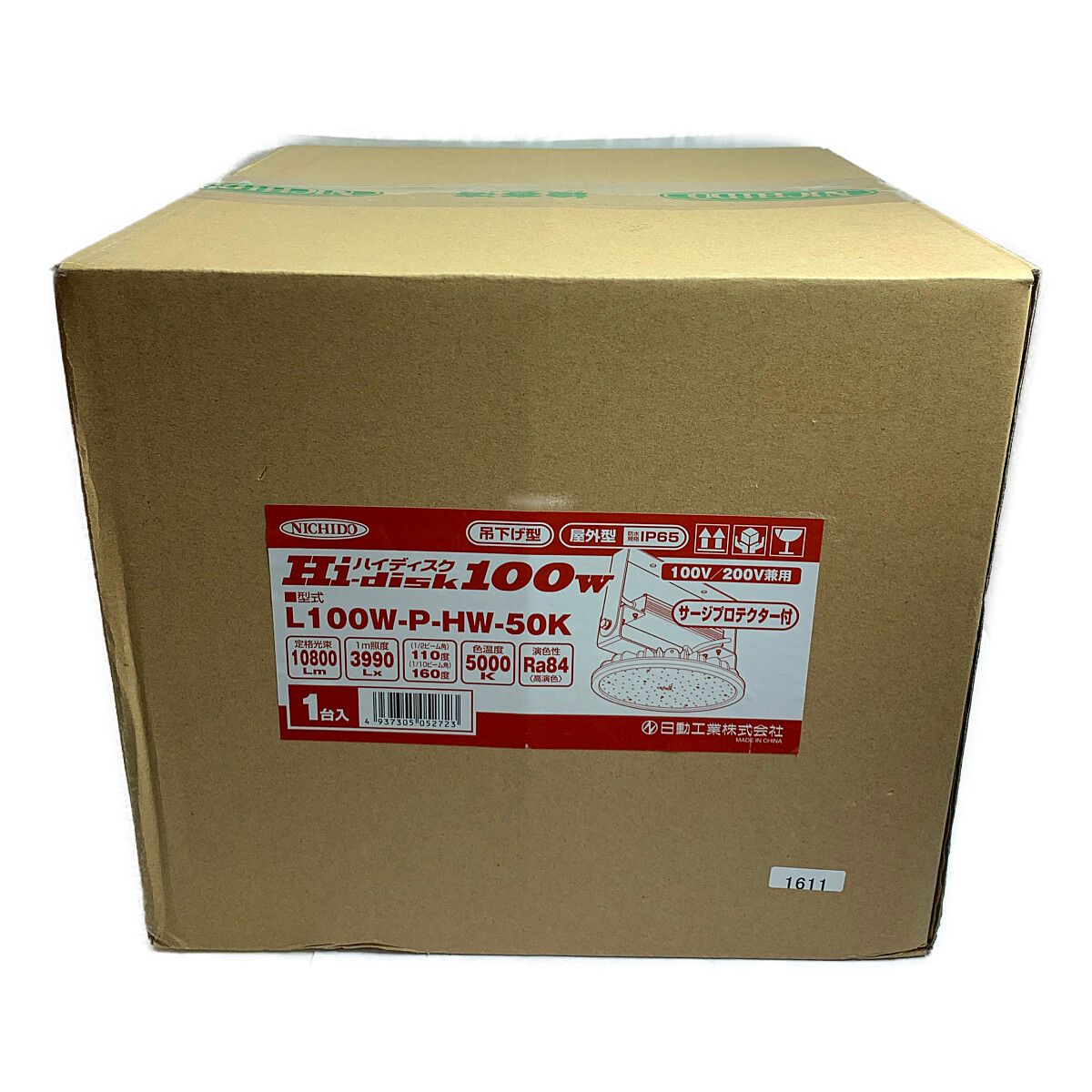 ♭♭NICHIDO 吊り下げ型 ハイディスク L100W-P-HW-50K - メルカリ 