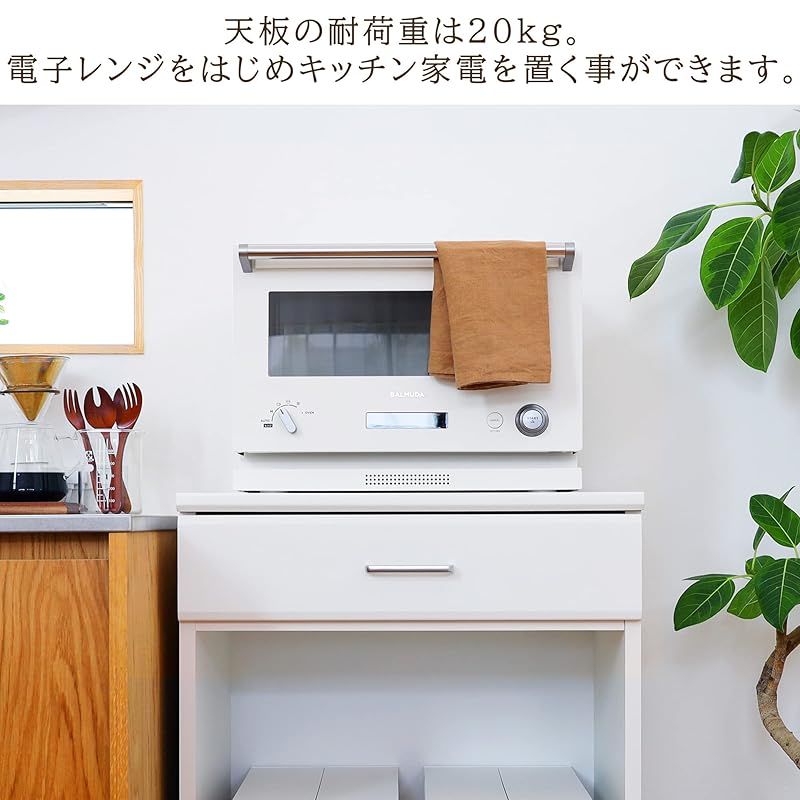 白井産業(Shirai) ゴミ箱上ラック レンジ台 ホワイト 白 コレクション