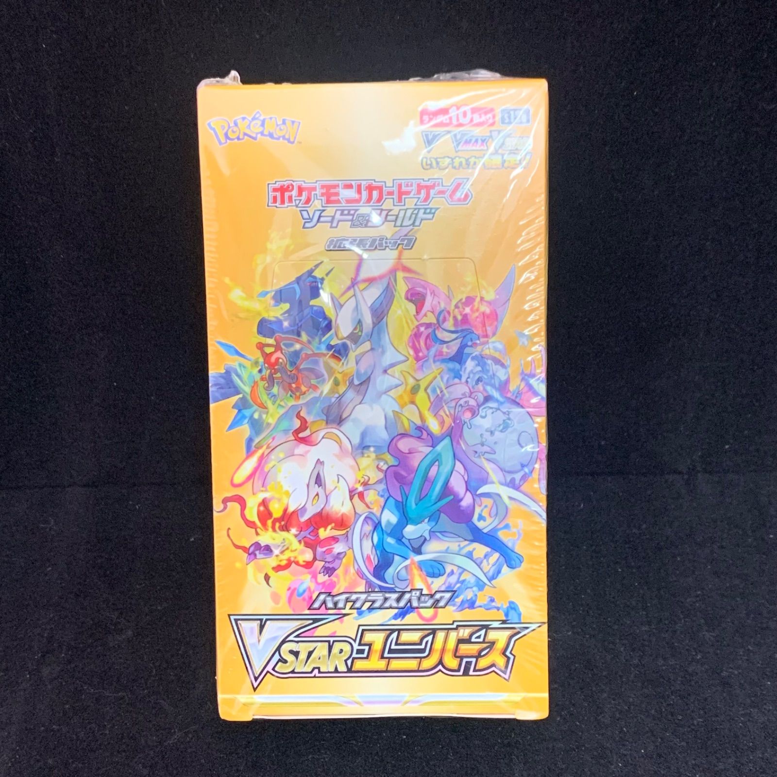 ポケモンカードゲーム ハイクラスパック ソード&シールド VSTAR