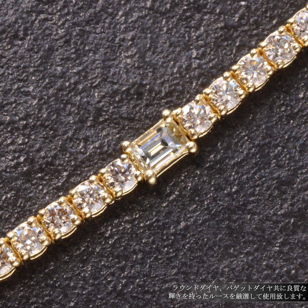 ブレスレット メンズ 18金 K18 18K バゲットカット ダイヤモンド