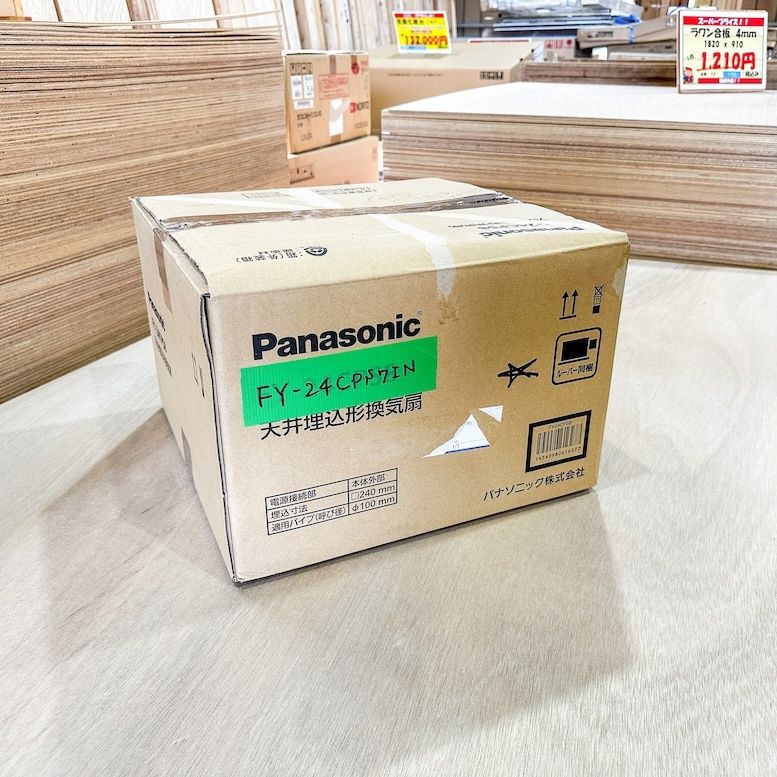 Panasonic＞天井埋込形換気扇・2室用ルーバーセット（型番：FY