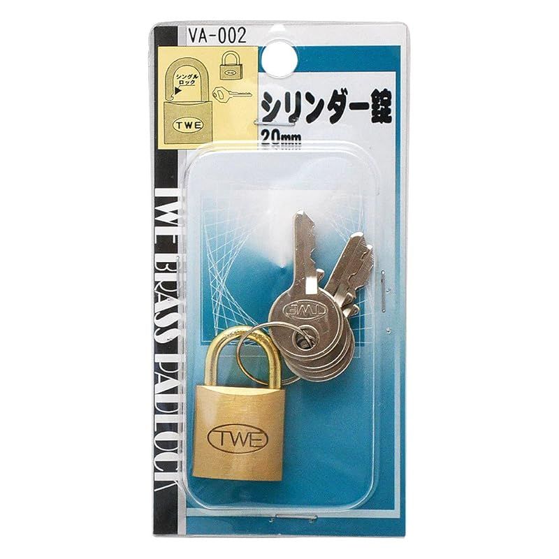 和気産業(Waki Sangyo) TWE シリンダー錠 南京錠 バック 防犯 管理 本体1個 キー3本 20mm VA-002 0