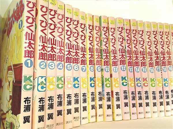ぴくぴく仙太郎 Be・Loveコミックス 布浦 翼
