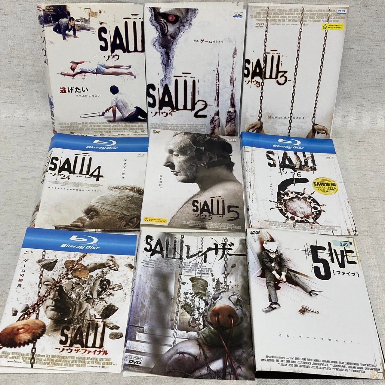 信頼 SAW 白っぽく 9作品まとめ売りBlu-ray その他