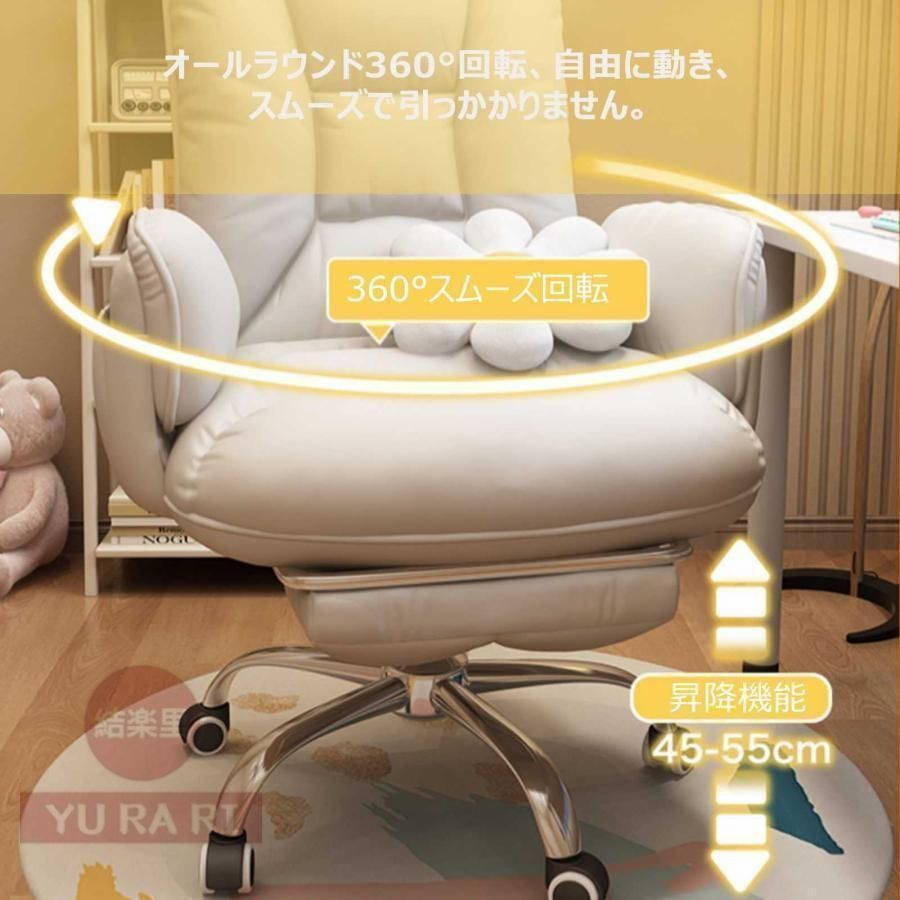 パソコンチェア 180°リクライニング