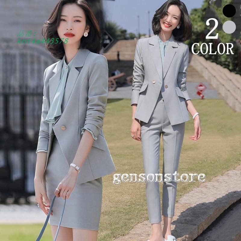 パンツスーツ レディース 洗える スリム 細見えビジネス ママスーツ 秋 面接通勤服 セット 通勤 パンツ ブラックフォーマル OL オフィス 春 夏 上品 kni4a443578