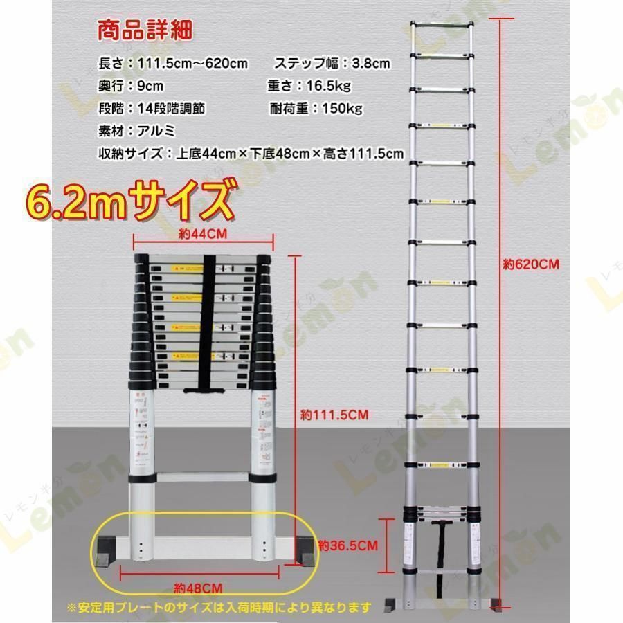 梯子 高所作業用
