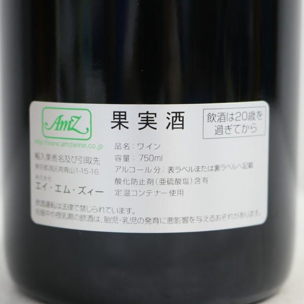 Domaine de la Vieille Julienne（ドメーヌ ド ラ ヴィエイユ ジュリエンヌ）シャトーヌフ デュ パプ ヴィエイユヴィーニュ 2001 15.5% 750ml F24G230145