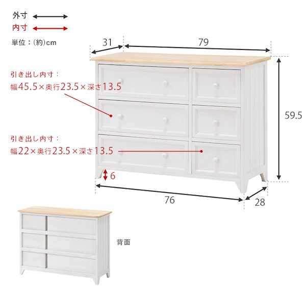 送料無料シンプルローチェスト 完成品 タンス アンテーク調 収納 １人暮らし（1183） - メルカリShops