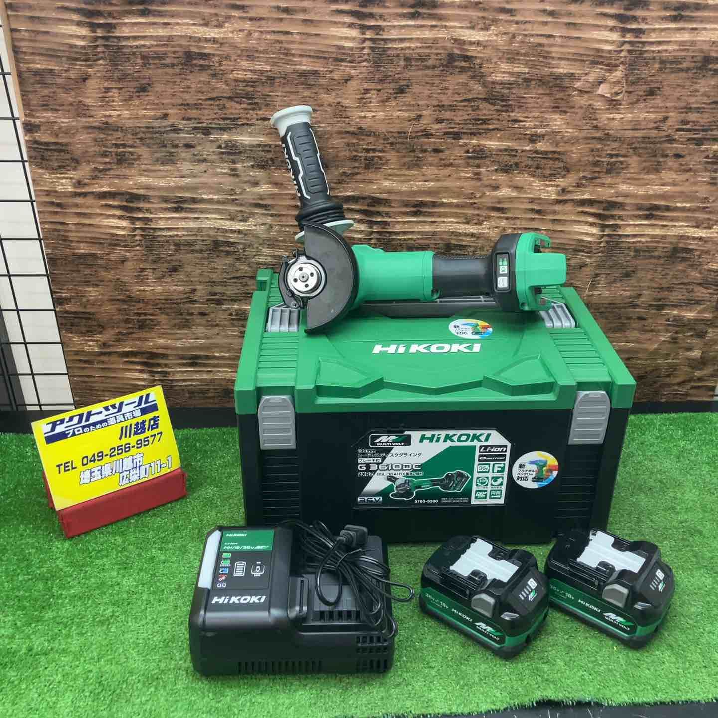 ハイコーキ HIKOKI 旧 日立工機 100mmコードレスディスクグラインダ G3610DC 2XPZ 川越店