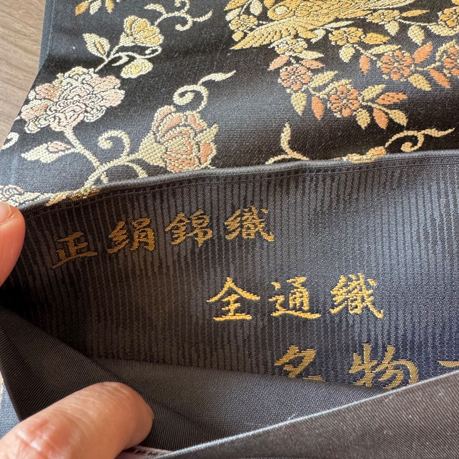 C459厳選西陣夏帯羅手織極上逸品全通高級正絹美術袋帯