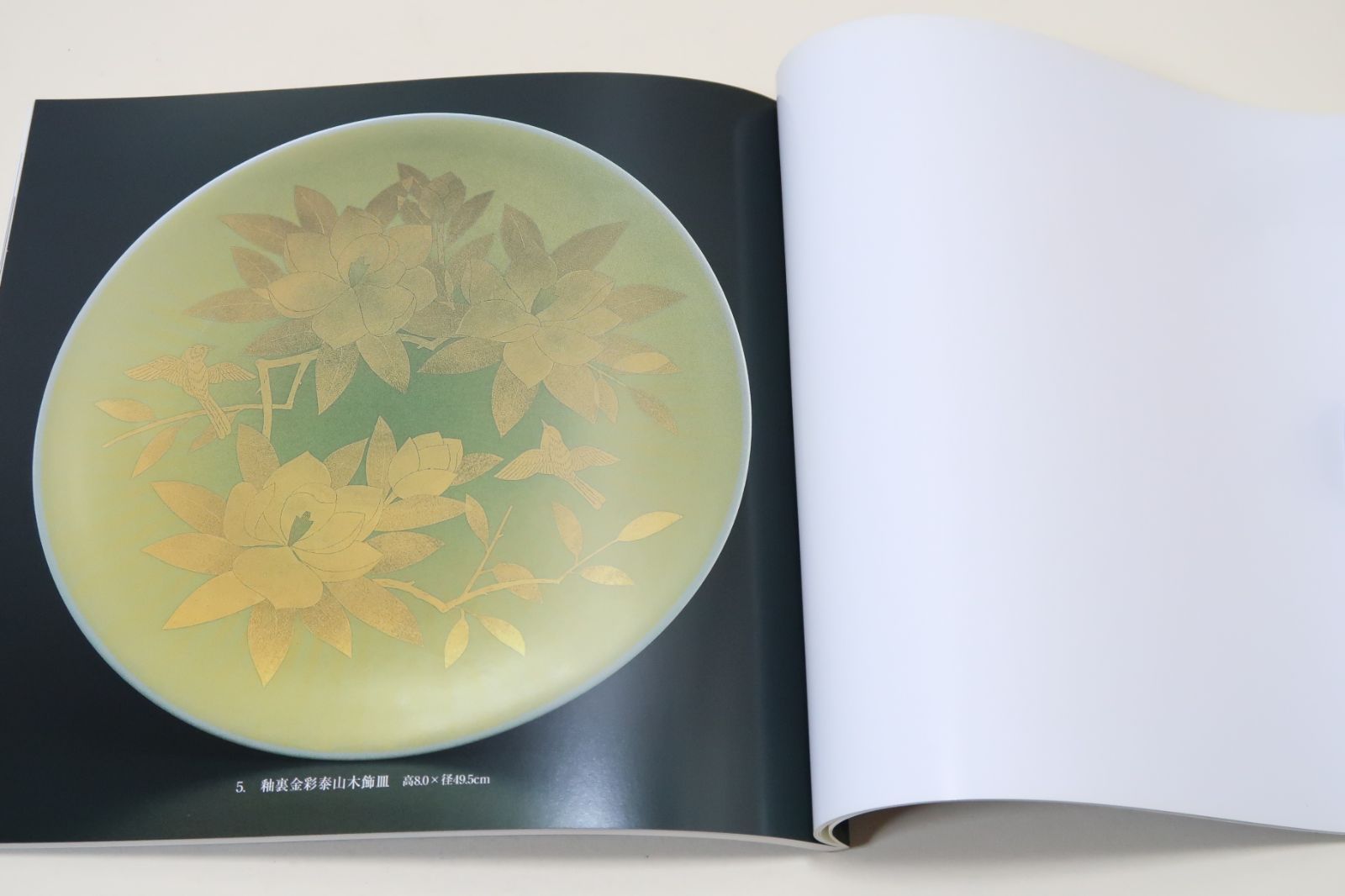 香合　吉田美統　定価　156000円 人間国宝・吉田美統展・釉裏金彩・価格表附属/釉裏金彩鉄仙文鉢