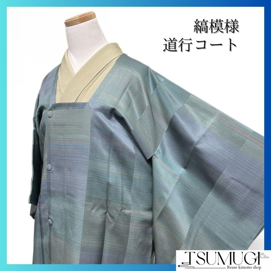 Panasonic クローゼット 押入れ【枕棚セット】