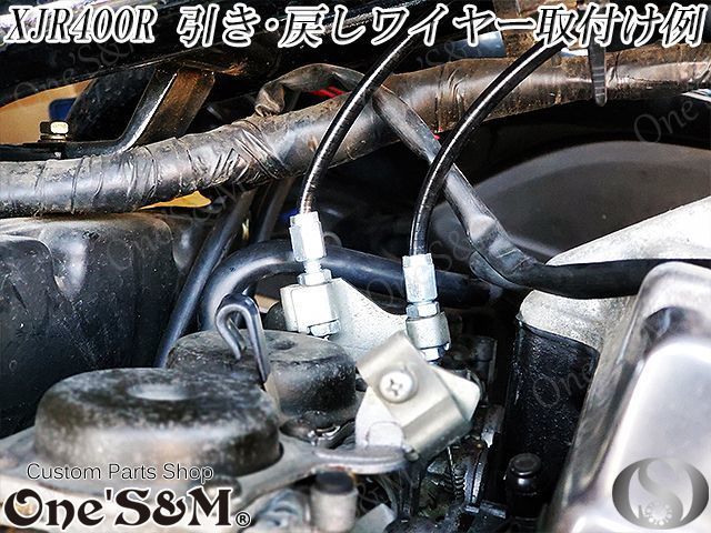 YAMAHA バイク用 スロットルワイヤーの商品一覧｜キャブレター
