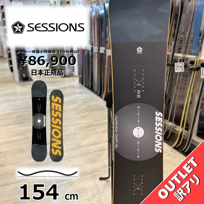 OUTLET[151cm]SESSIONS SELECT PLUS メンズ スノーボード 板単体