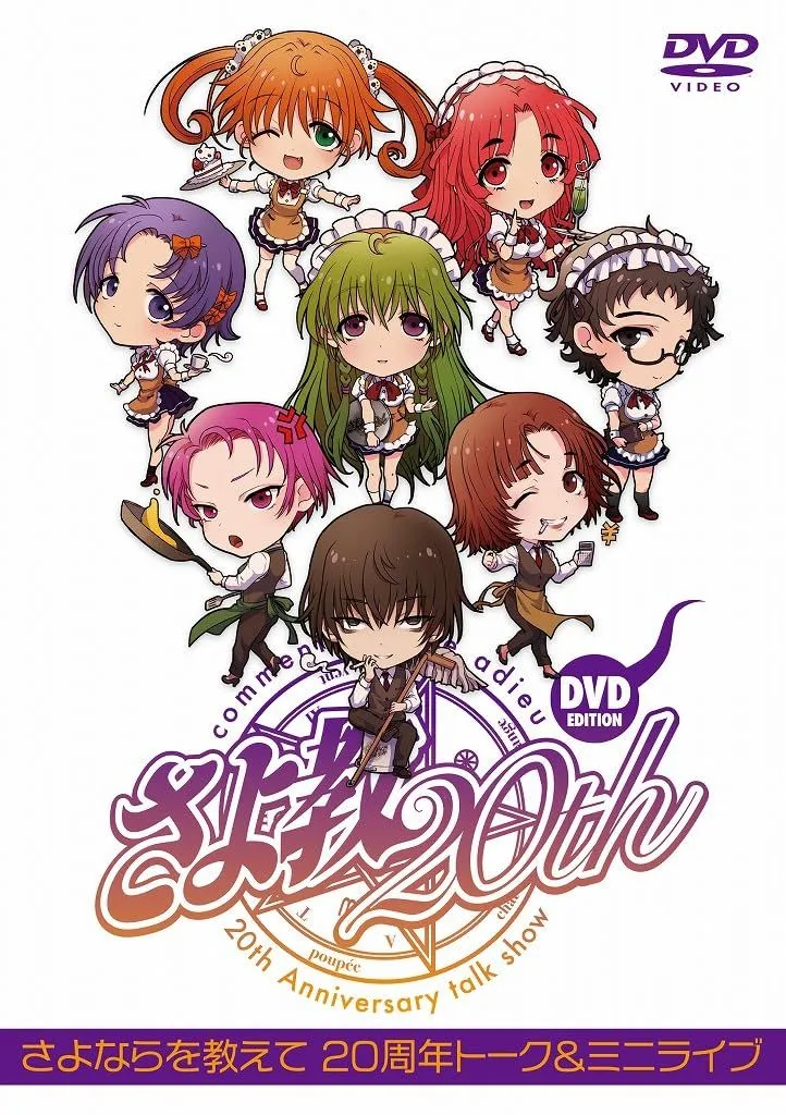 2025年最新】Comment te dire adieuの人気アイテム - メルカリ