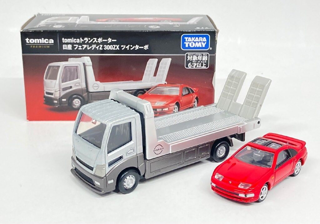 トミカプレミアム　トランスポーター 日産 フェアレディZ 300ZX 3セット トミカプレミアム tomicaトランスポーター 日産 フェアレディZ