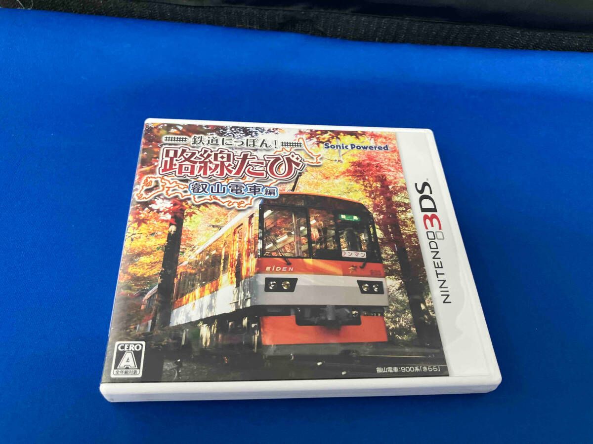 ニンテンドー3DS 鉄道にっぽん!路線たび 叡山電車編 - メルカリ