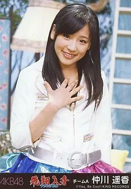 中古】生写真(AKB48・SKE48) 仲川遥香/「フライングゲット」劇場