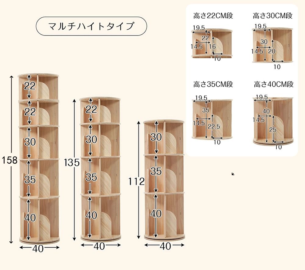 本棚