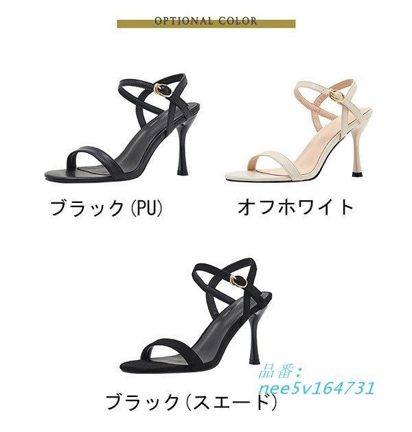 ブラック ホワイト米