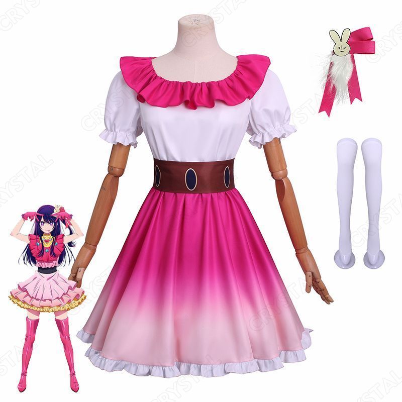 星野 アイ コスプレ衣装 演出服 ワンビース JK制服 推しの子グッズコスプレ用 Cosplay ほしの アイ アイドル センター コスチューム フルセット 変身 変装 仮装