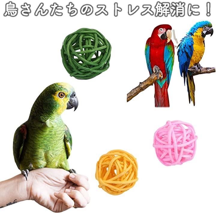 ルボナリエ（lebnelie） マンチボール オモチャ インコ グッズ ストレス解消 ゲージ マルチカラー 3cm 18個( マルチカラー 18個,  3cm) メルカリ