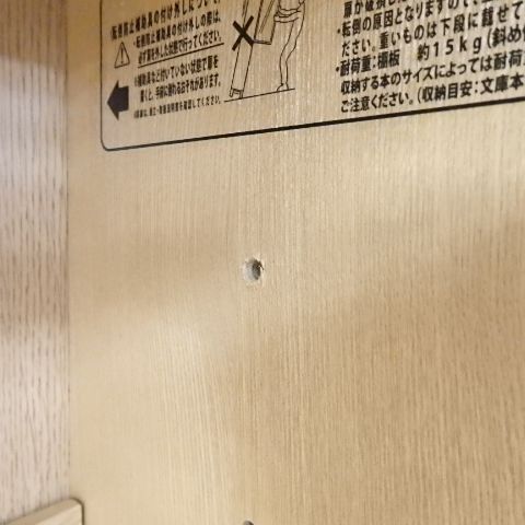 無印