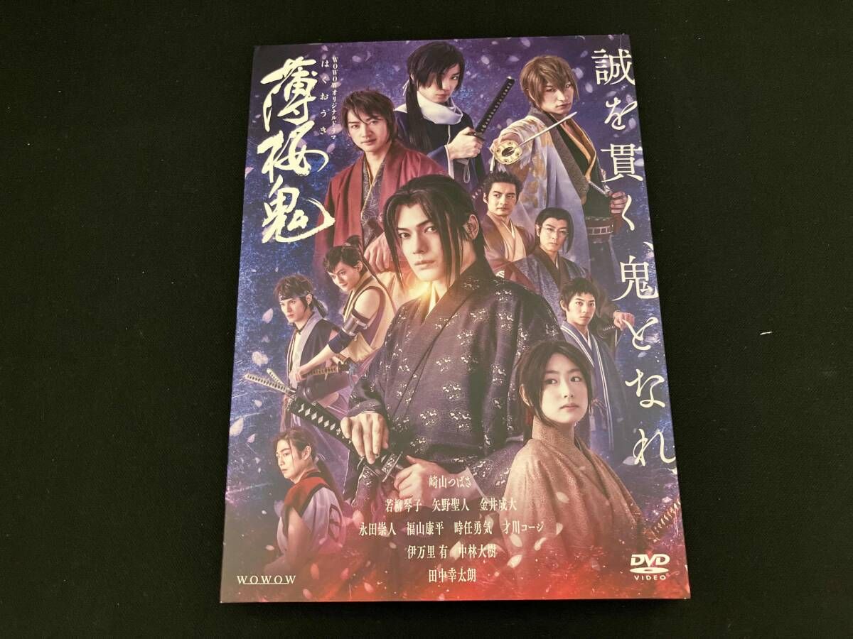 クロサギ(2022年版) Blu-ray BOX〈4枚組〉 キーホルダー付き 【公式通販】