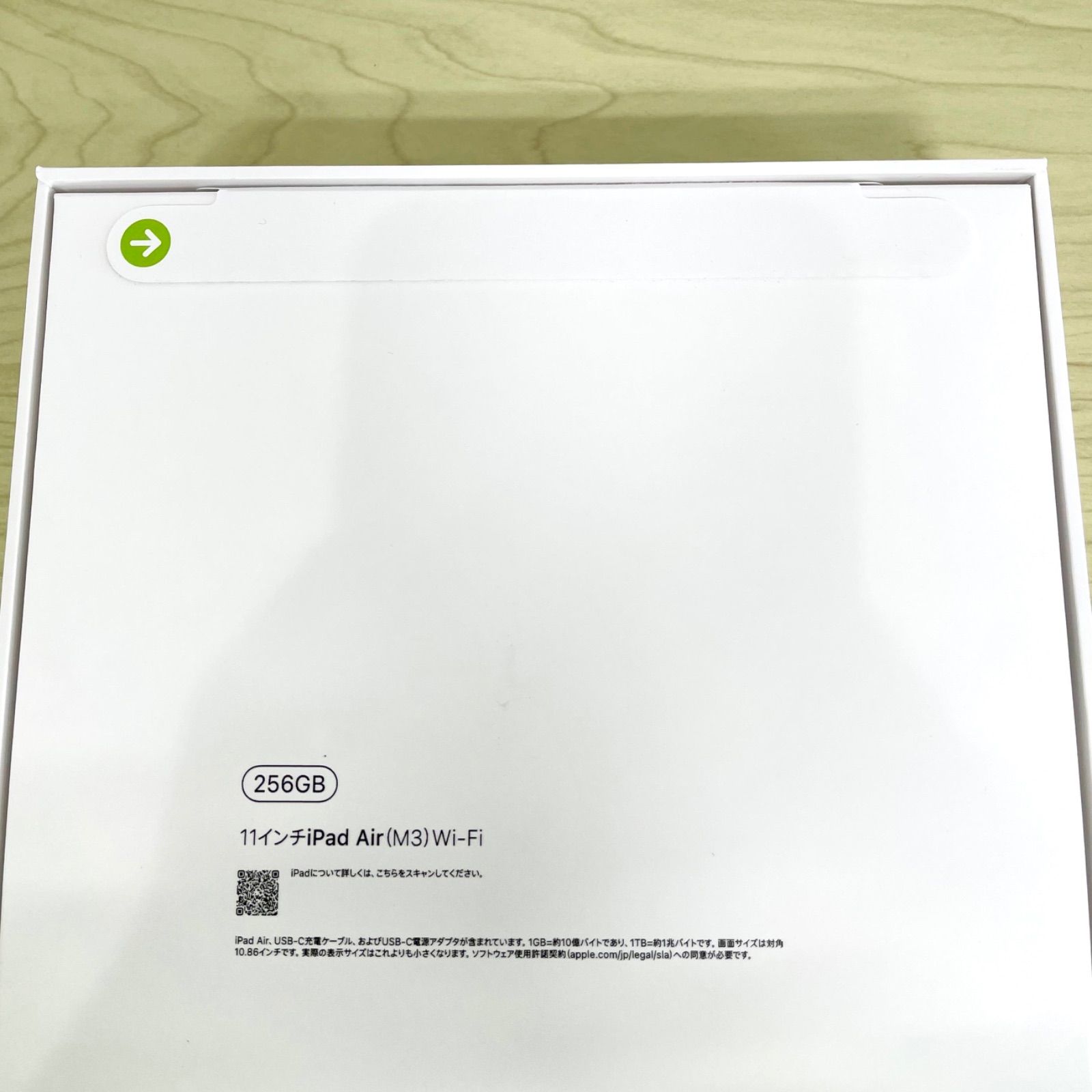 Amazon.co.jp: Apple 11 インチ iPad Air (M3): Apple