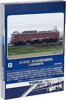 TOMIX ﾄﾐｯｸｽ EF81-400形(JR貨物更新車) 7179 鉄道模型 TOMIX 7179 EF81 400