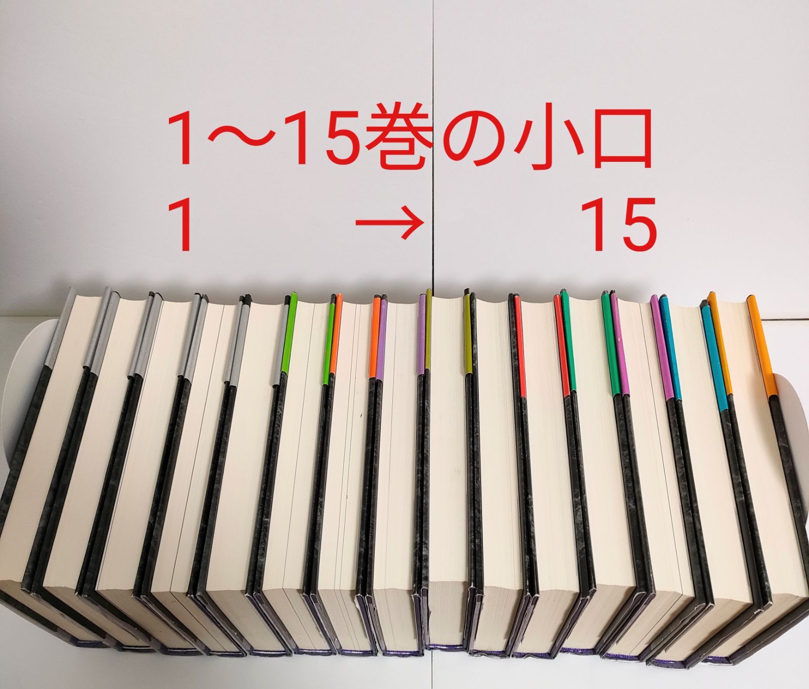 三国志 愛蔵版 全30巻完結セット - Well-Being Books - メルカリ