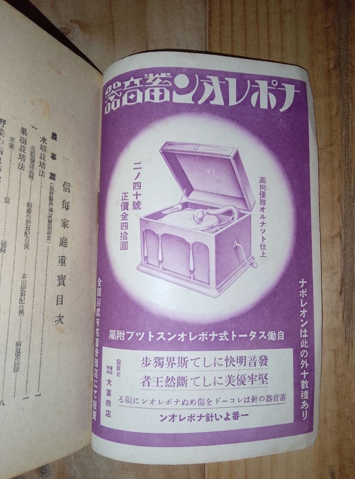 信毎年鑑 １９９７/信濃毎日新聞社/信濃毎日新聞社（単行本） 信毎年鑑 1997/信濃毎日新聞社/信濃毎日新聞社（単行本）