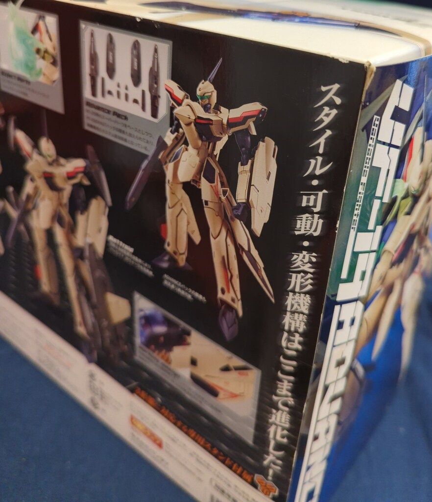 バンダイ