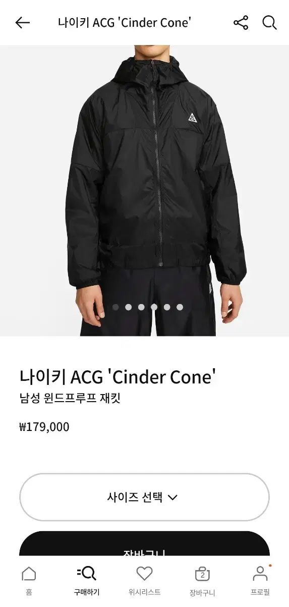acg シンダーコーン XXL