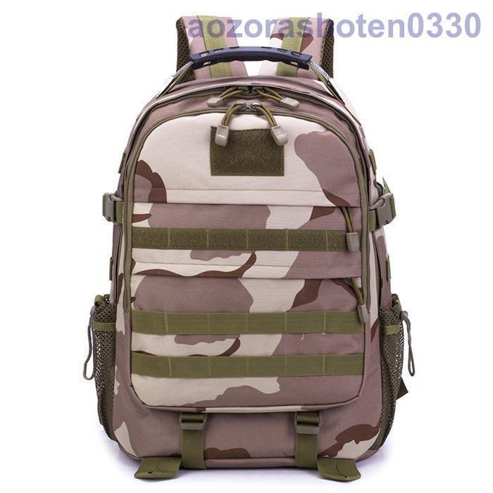 50L