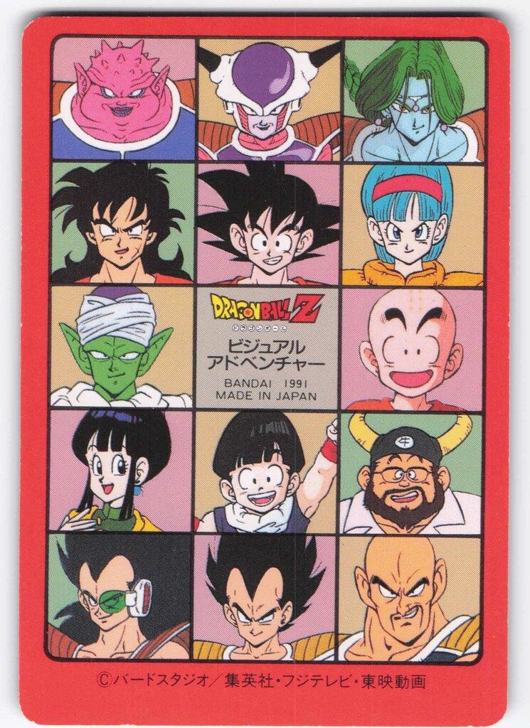 バンダイ ビジュアルアドベンチャー（ノーマルカードダス） 3弾